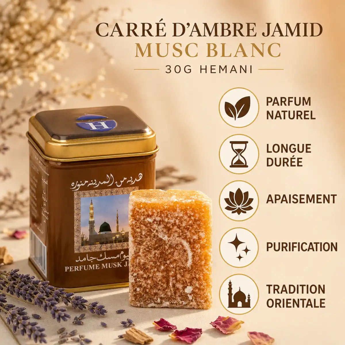 Carré d'Ambre Jamid Musc Blanc 30g Hemani avec bénéfices naturels et tradition orientale