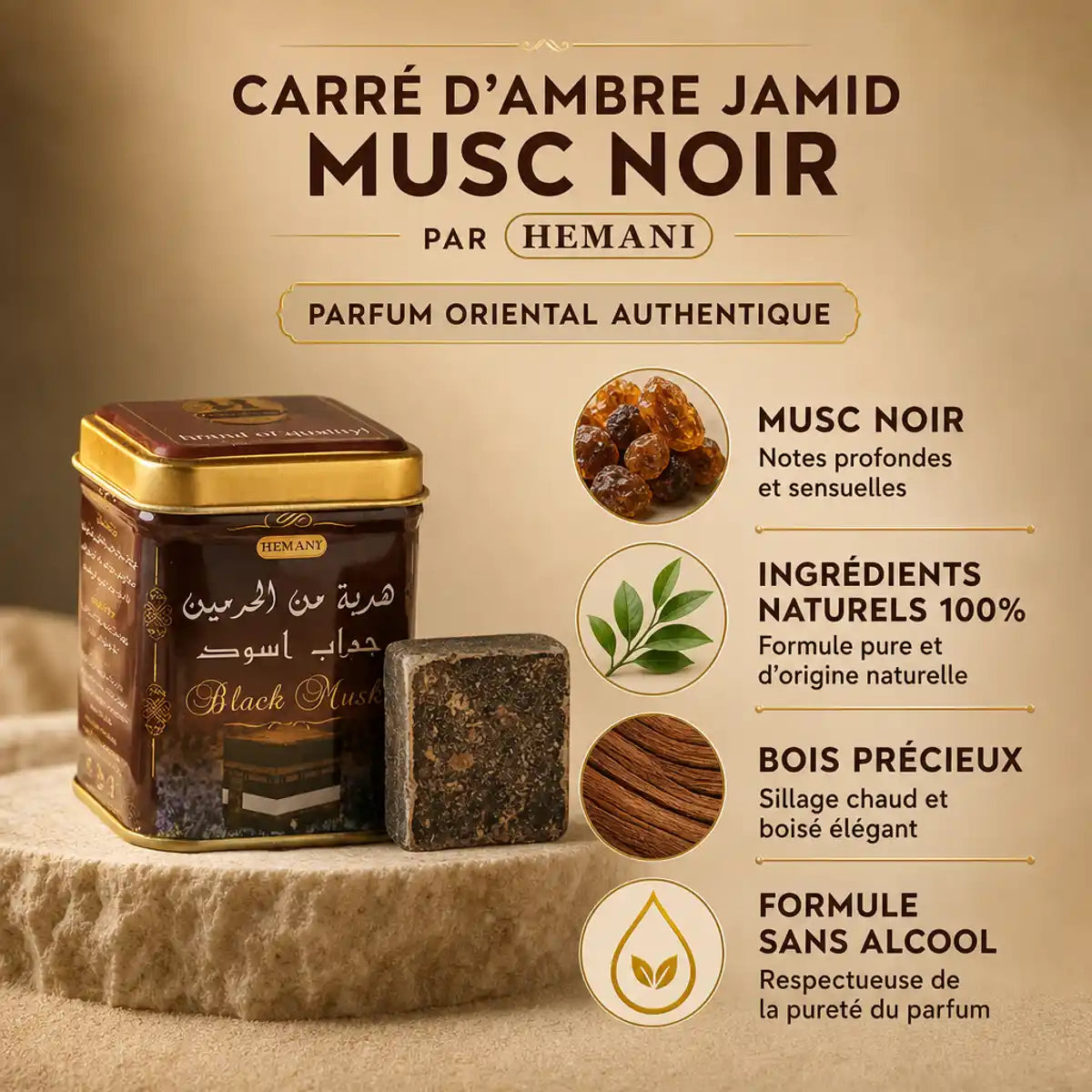 Carré d'Ambre Jamid Musc Noir 30g Hemani avec ingrédients naturels et formule sans alcool