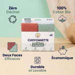 Chiffonettes lavables Anotherway avec infographie bénéfices zéro déchet coton bio