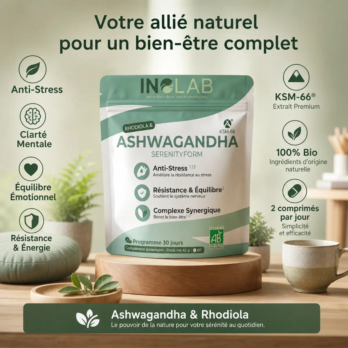 Complexe anti-stress Ashwagandha KSM66 & Rhodiola bio SerenityForm sur fond bois naturel