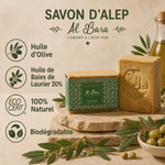 Savon d'Alep 20% laurier Al Bara 200g avec ingrédients naturels et huile d'olive
