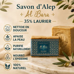 Savon d'Alep 35% Laurier Al Bara 200g avec infographie des bienfaits naturels et ingrédients purs