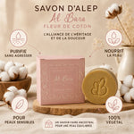 Savon d'Alep Fleur de coton Al Bara - Purifie, nourrit, 100% végétal pour peaux sensibles