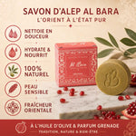 Savon d'Alep Al Bara grenade naturel avec bénéfices hydratants et nettoyants pour peau sensible