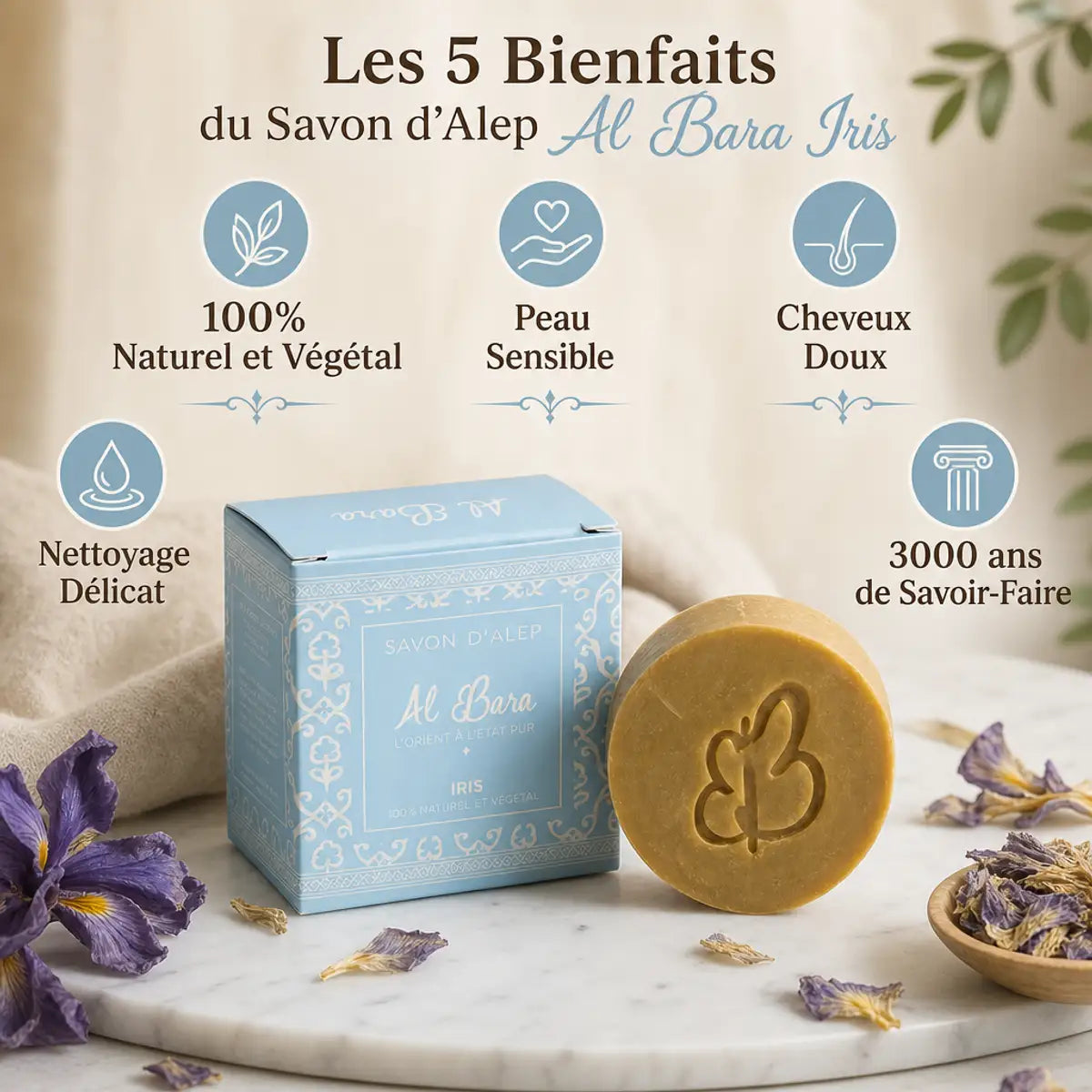 Savon d'Alep Iris Al Bara naturel avec ses 5 bénéfices : peau sensible, cheveux doux, nettoyage délicat