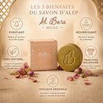 Savon d'Alep Al Bara Musc avec ses 5 bénéfices : purifiant, nourrissant, naturel, traditionnel et doux