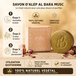 Savon d'Alep Al Bara Musc naturel végétal avec étapes d'utilisation et emballage beige