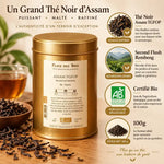 Thé noir Assam TGFOP Second Flush Rembeng Bio 100g en boîte dorée avec feuilles de thé
